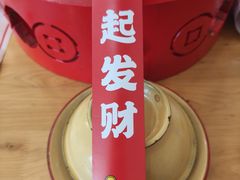-聂发财重庆江湖菜(解放碑店)