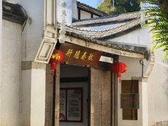 -三坊七巷历史文化街区