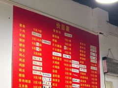 -阿姨小肉摊(同济西苑店)