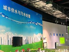 -湖南省科学技术馆
