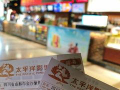 -太平洋激光影城(金沙紫荆店)