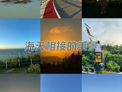 -舟山嵊泗列岛风景名胜区
