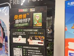 -超鹿运动(达信大厦店)