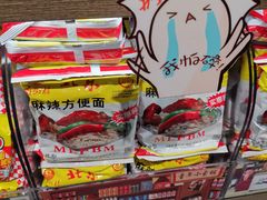 -胖东来生活广场(健康路店)