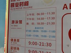 -奥龙堡游泳馆(广纸店)