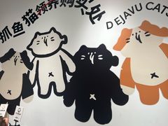 -多抓鱼循环商店(虹桥天地店)