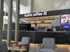 -瑞幸咖啡(西安软件园店)