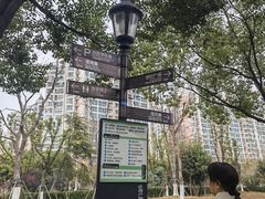 -徽园