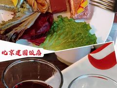 -北京建国饭店