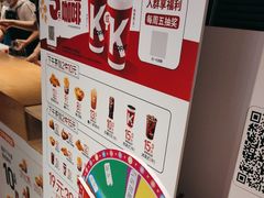 -肯德基(凤凰海店)