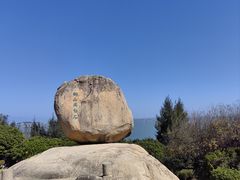 -东山风动石景区