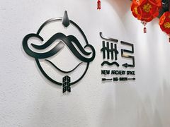 -無弓射箭俱乐部(领展中心城店)