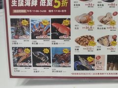-稻香海鲜饭店(第一国际店)