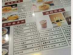 -太平馆西餐厅(北京路店)
