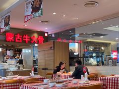 -西贝(吴江路湟普汇店)
