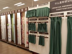 -NITORI 宜得利家居(金银潭永旺梦乐城店)