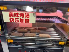 -好旺角齐市鲜切牛自助烤肉(农林五道街总店)