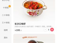 -长沙文和友(海信广场店)