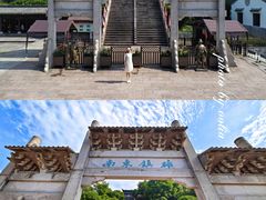 -台州府城(江南长城)