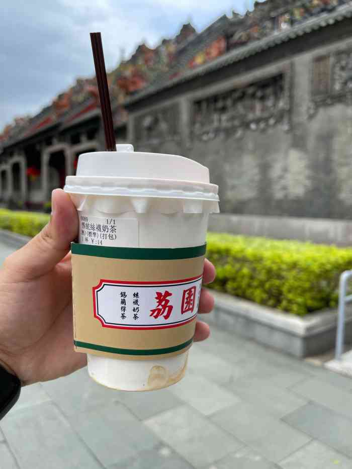 荔园laiyuen-"91听说已久的一家奶茶店,终于找到机会去.