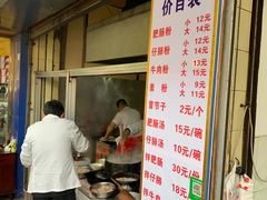 门面-甘记肥肠粉(马鞍北路店)