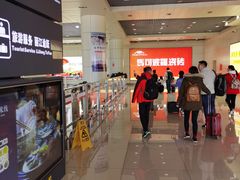 -丽江三义国际机场