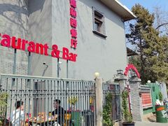 -申德勒加油站西餐厅(日坛路总店)