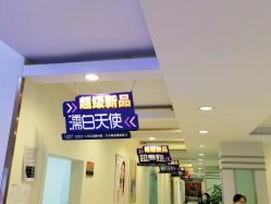 -青岛诺德医学美容医院