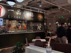 烧鹅-T11生鲜超市(朝阳公园店)