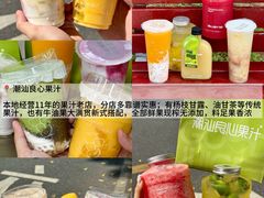 -汕头市小公园
