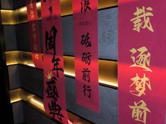 -墨锦轩·5D影院足浴·SPA(高新店)