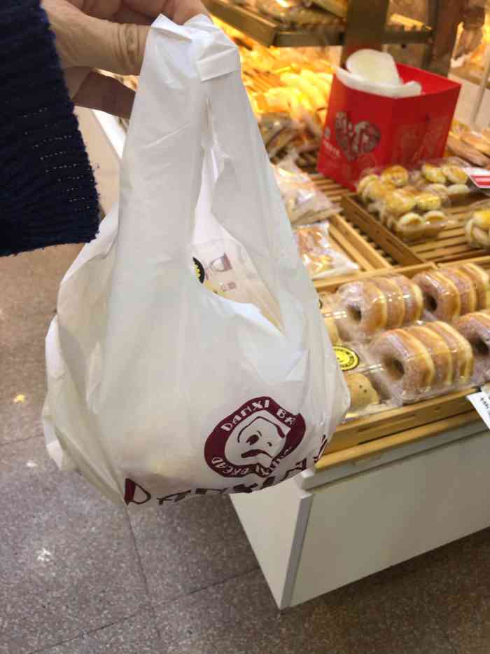 丹喜面包(中旅店)-"口感不错,价格适中………………."-大众点评移动版