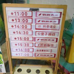 -酷嗒动物文化乐园(cutezoo西溪乐天城店)