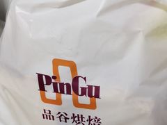 -来噻布布 Lets BUBU