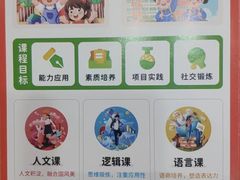 -昂立青少儿成长中心(宝山万达校区)