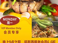 -味德西餐音乐酒吧 Wade's Bar&Grill