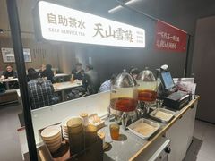 -一醒·手工面·西北传统小吃(悠方购物中心店)