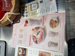 -宝珠奶酪(浦东金桥店)