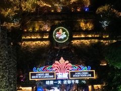 -杭州宋城