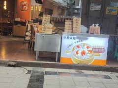 -原醪糟民俗小吃(金沙港湾店)