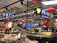 -永辉超市(吾悦广场店)