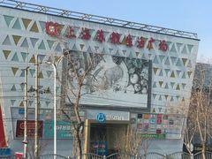 -上海苏航生活广场