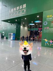 -北京科学中心儿童乐园