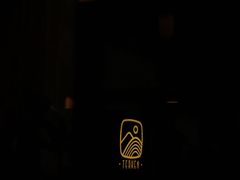 -知亘茶食
