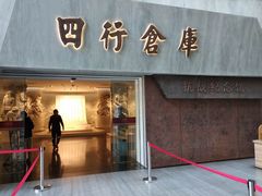 -上海四行仓库抗战纪念馆