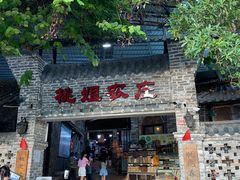 -桃姐农庄老字号(从化温泉店)