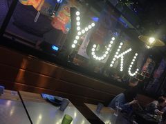 -鱼库·不仅是一家烤鱼店(车公庙店)