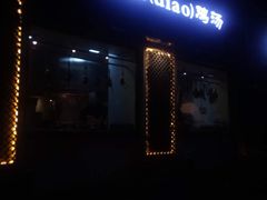 -小铫鸡汤