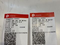 -恒生万鹂广场(唐镇店)
