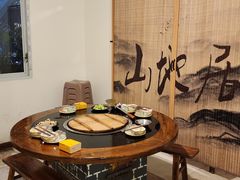 -山地居烤全羊·柴火鸡(大坪-半山公馆店)